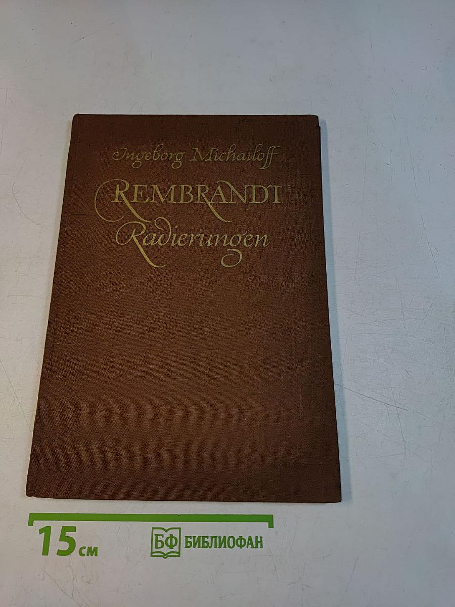 Rembrandt Radierungen