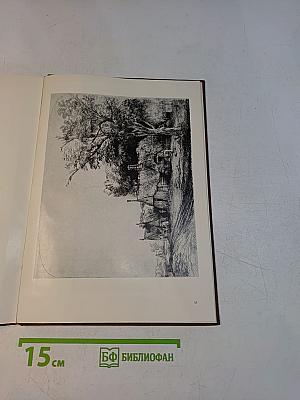 Rembrandt Radierungen