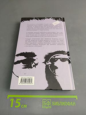 Рейхсфюрер СС. Гиммлер. Второй после Гитлера