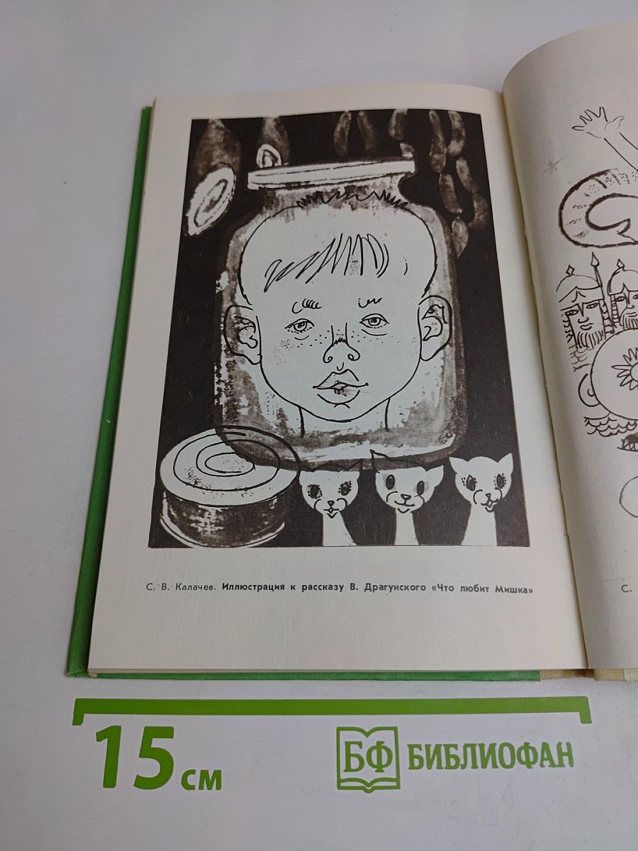 Развивайте дар слова. Факультативный курс «Теория и практика сочинения разных жанров (VII-VIII классы)»