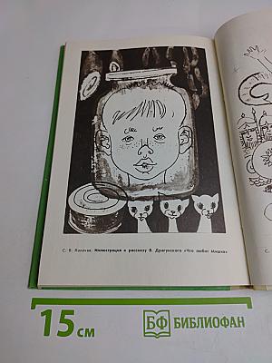 Развивайте дар слова. Факультативный курс «Теория и практика сочинения разных жанров (VII-VIII классы)»