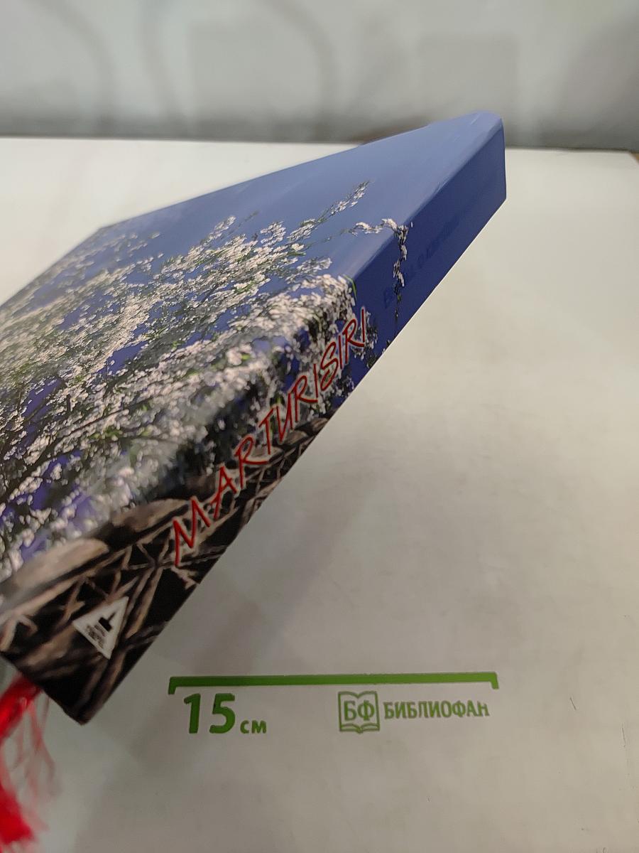 Mărturisiri. Bacău, o identitate europeană