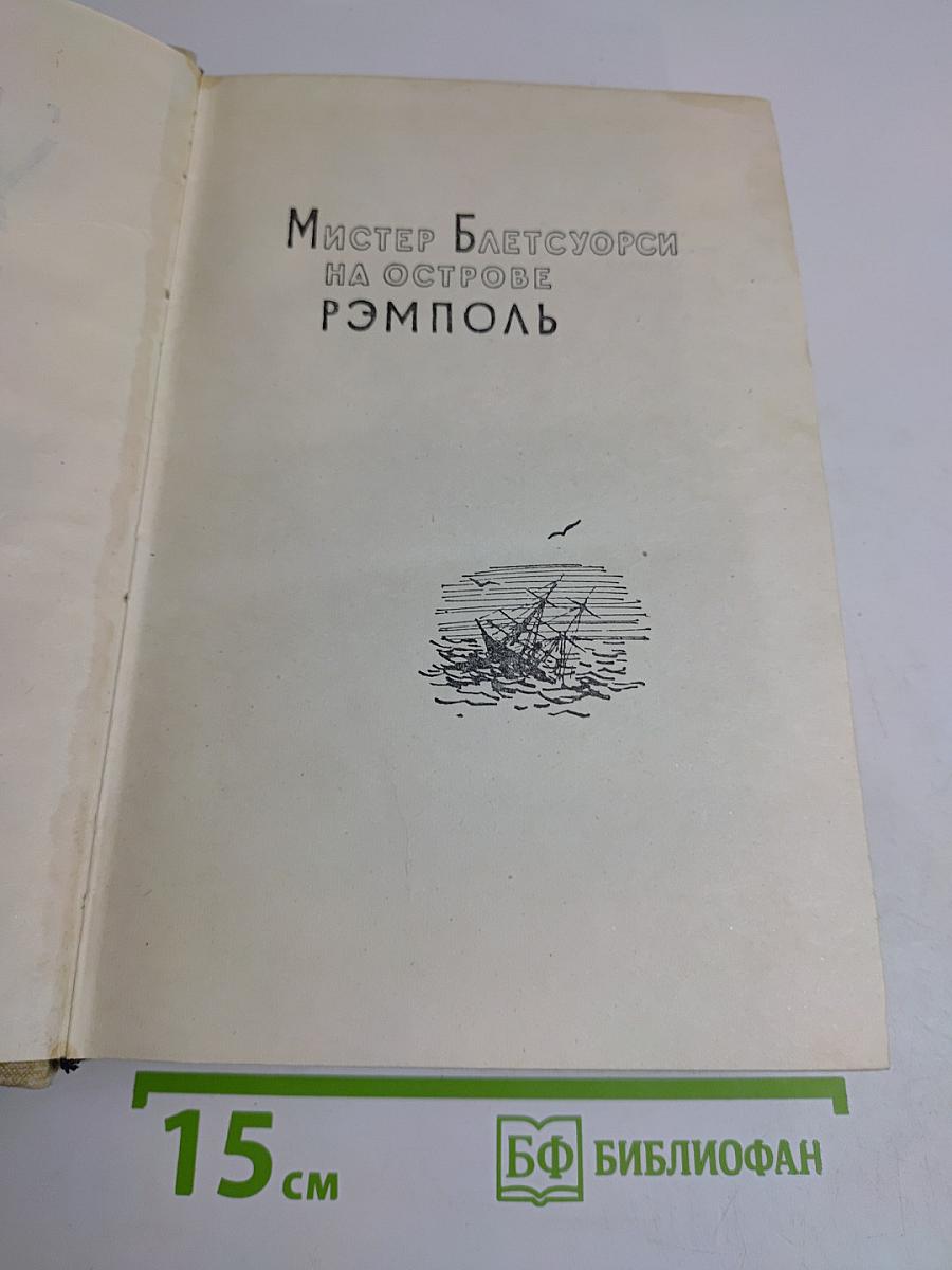 Избранное. Том II