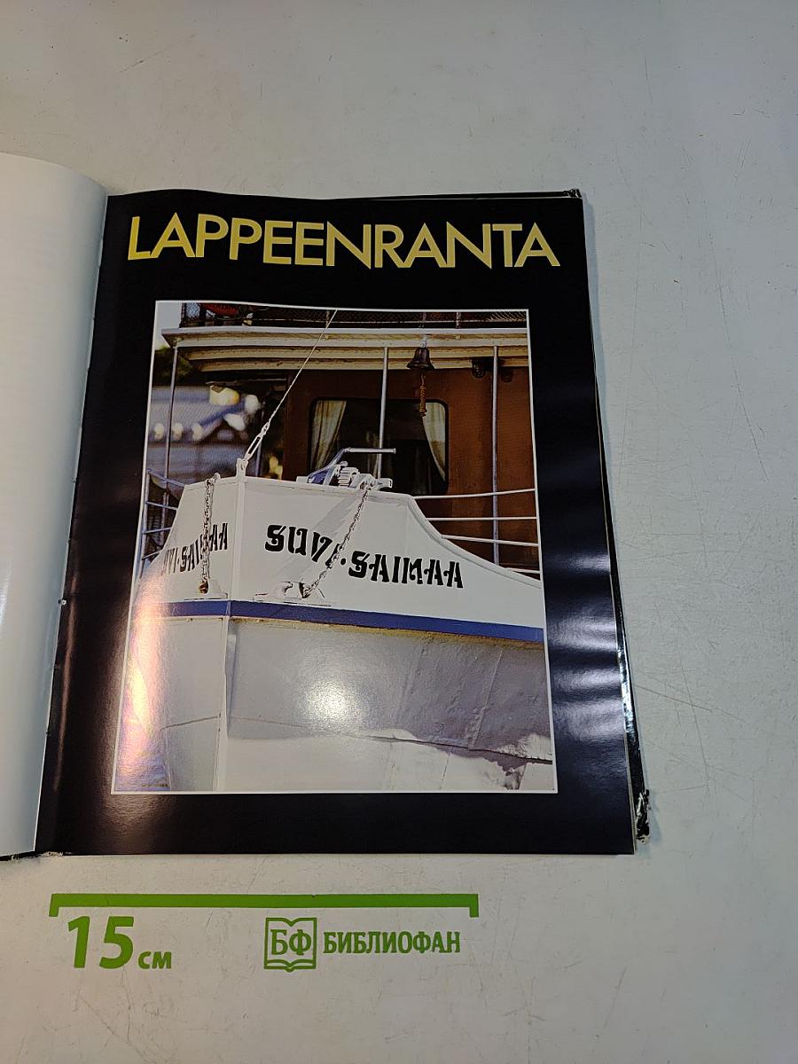 Lappeenranta