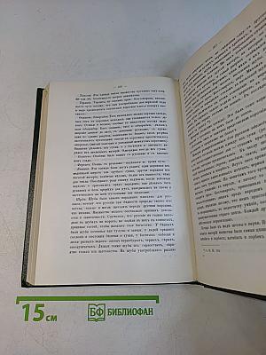 Русский народ. Его обычаи, обряды, предания, суеверия и поэзия