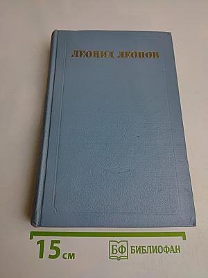 Дорога на океан