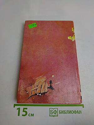 12 стульев