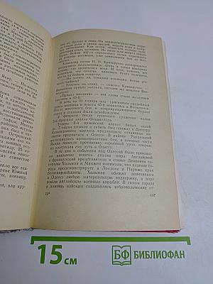 Герои гражданской войны