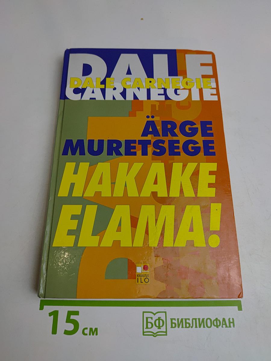 Ärge muretsege, hakake elama!