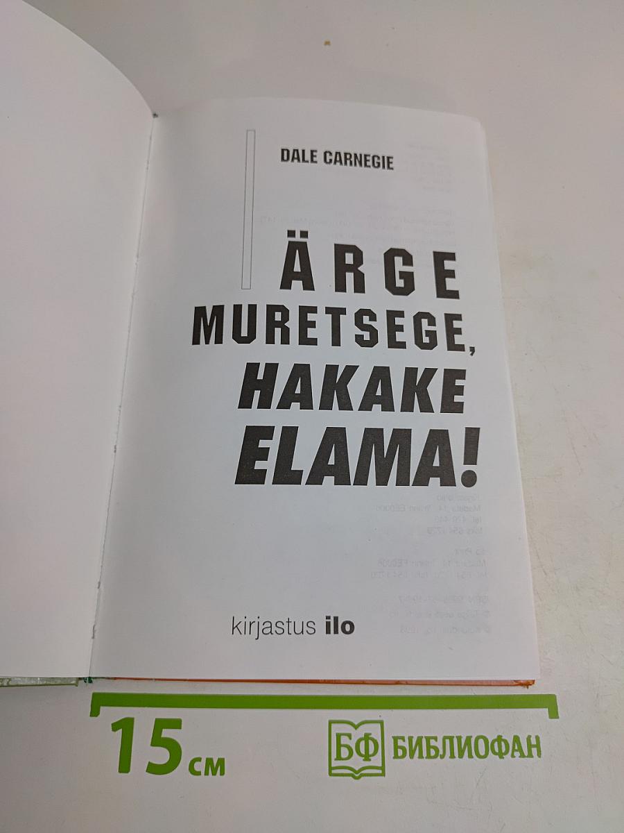 Ärge muretsege, hakake elama!