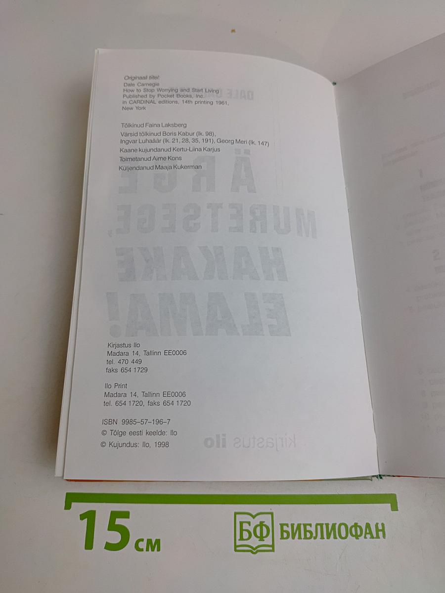 Ärge muretsege, hakake elama!