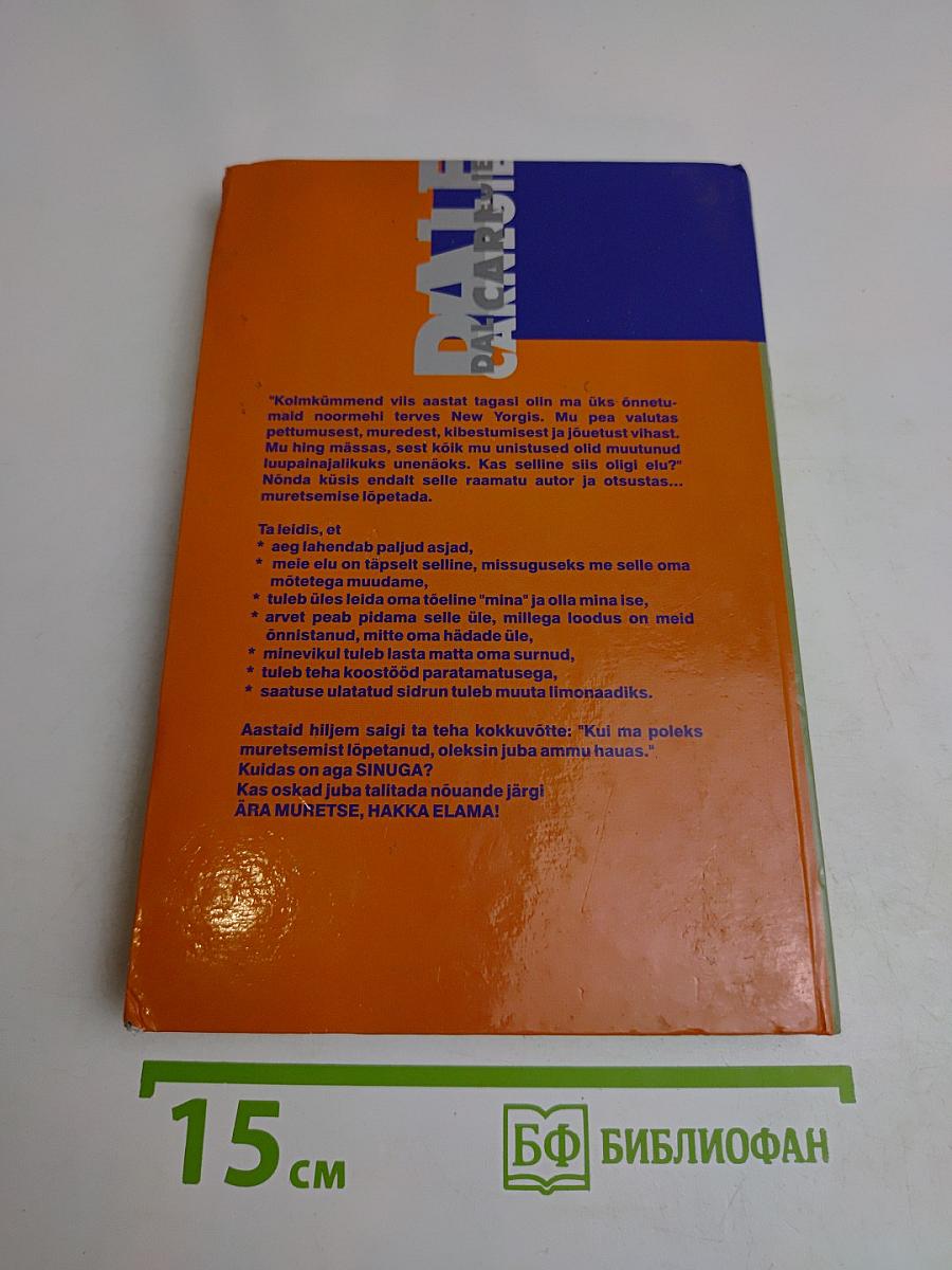 Ärge muretsege, hakake elama!