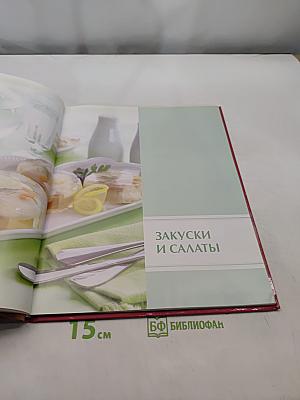 Русская кухня. Том 1