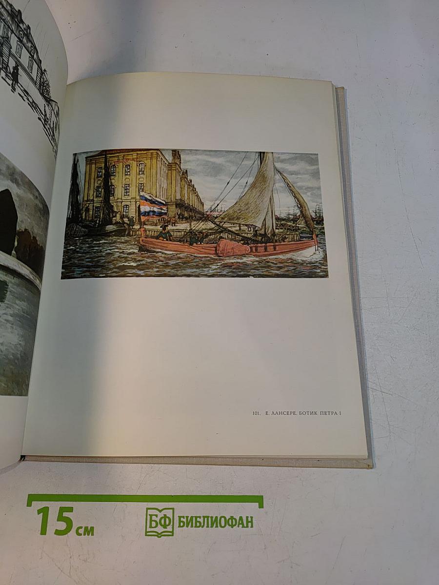 Рисунок. Акварель