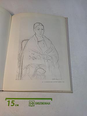 Рисунок. Акварель