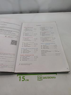 Spotlight 7. Английский язык. Учебник