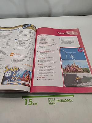 Spotlight 7. Английский язык. Учебник
