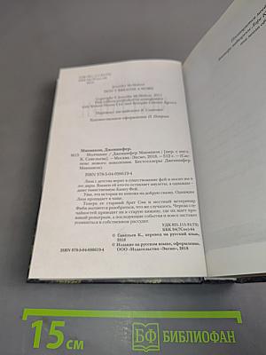 Молчание