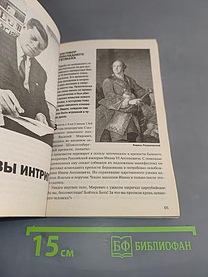 Как уходили великие