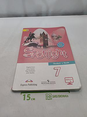 Spotlight 7. Student's Book