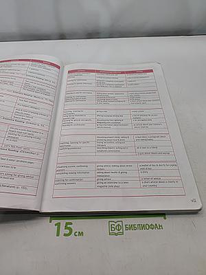 Spotlight 7. Student's Book