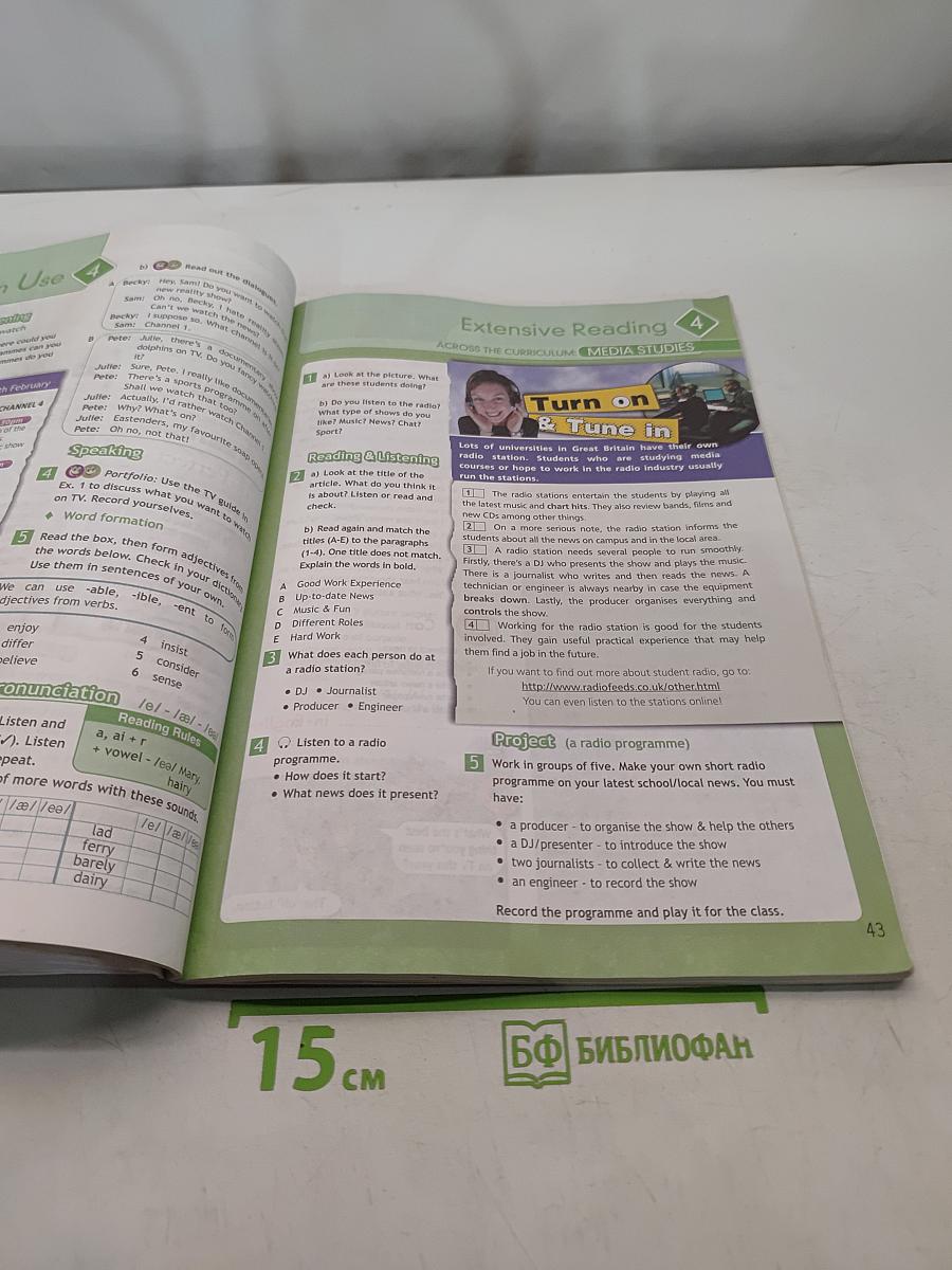 Spotlight 7. Student's Book