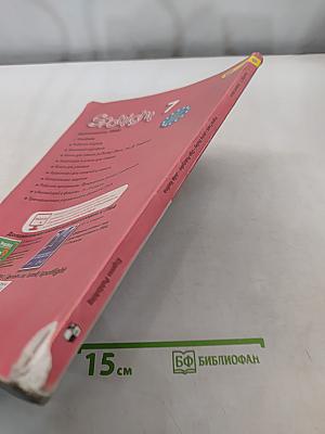 Spotlight 7. Student's Book
