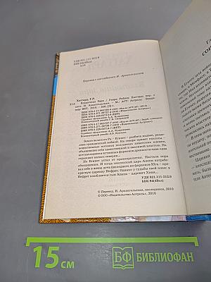 Владычица Зари