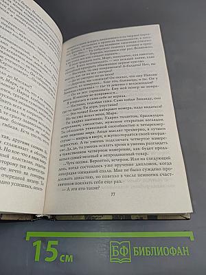 Мужской стриптиз