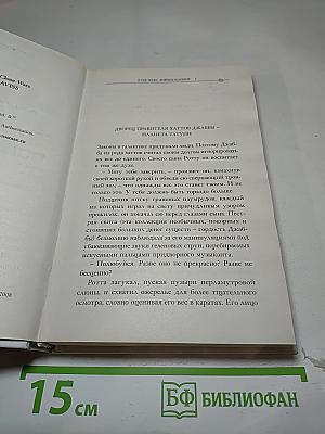 Войны клонов