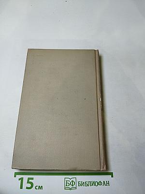 Сергей Есенин. Собрание сочинений в трех томах. Том 1