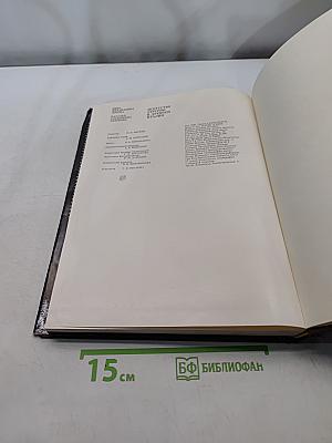 Искусство этрурии и древней италии