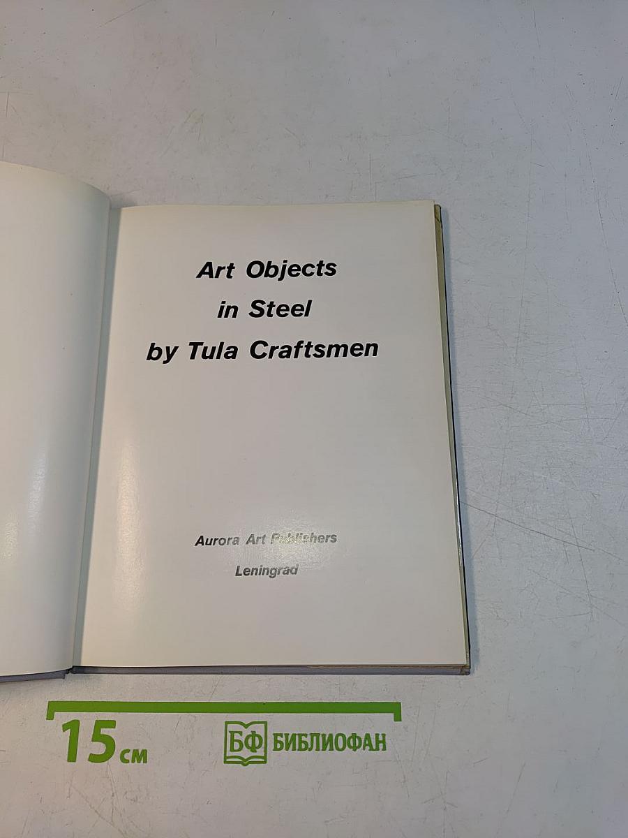 Art Objects in Steel by Tula Craftsmen