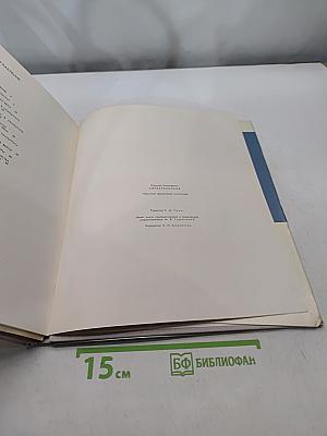 Пермская деревянная скульптура