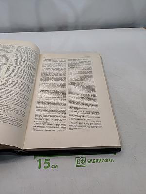 Справочник по истории географических названий на побережье СССР