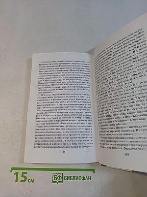 Белая гвардия