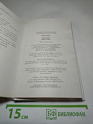 Войны клонов