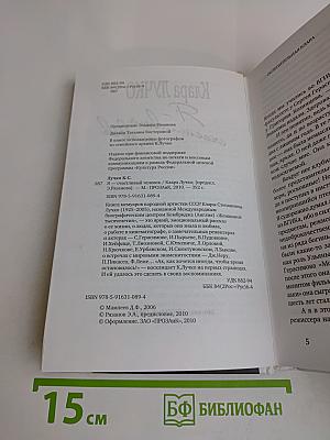 Я - счастливый человек