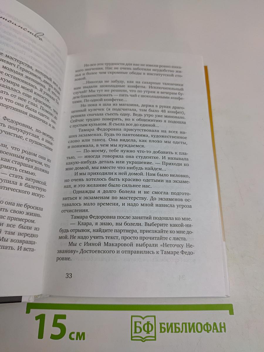 Я - счастливый человек