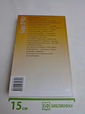 Я - счастливый человек