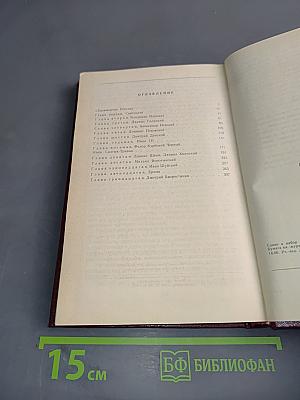 Полководцы X-XVI вв.