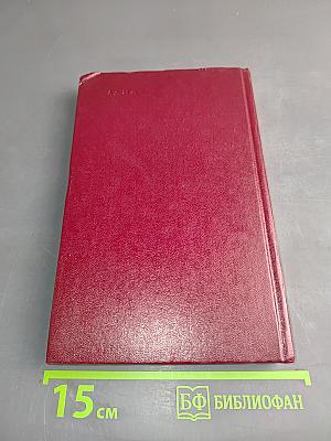 Полководцы X-XVI вв.