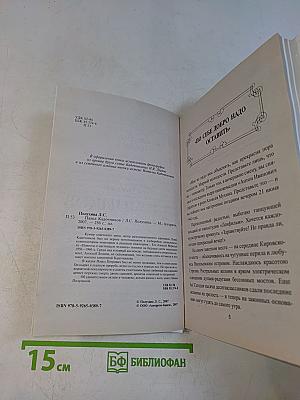 Павел Кадочников