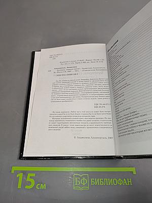 Бунтарка, ставшая святой. Скандальная биография Анджелины Джоли