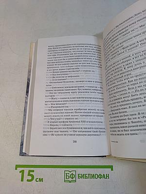 Опасное лето