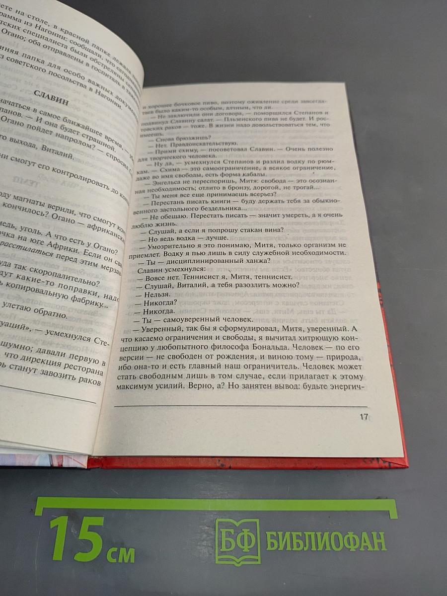 ТАСС уполномочен заявить