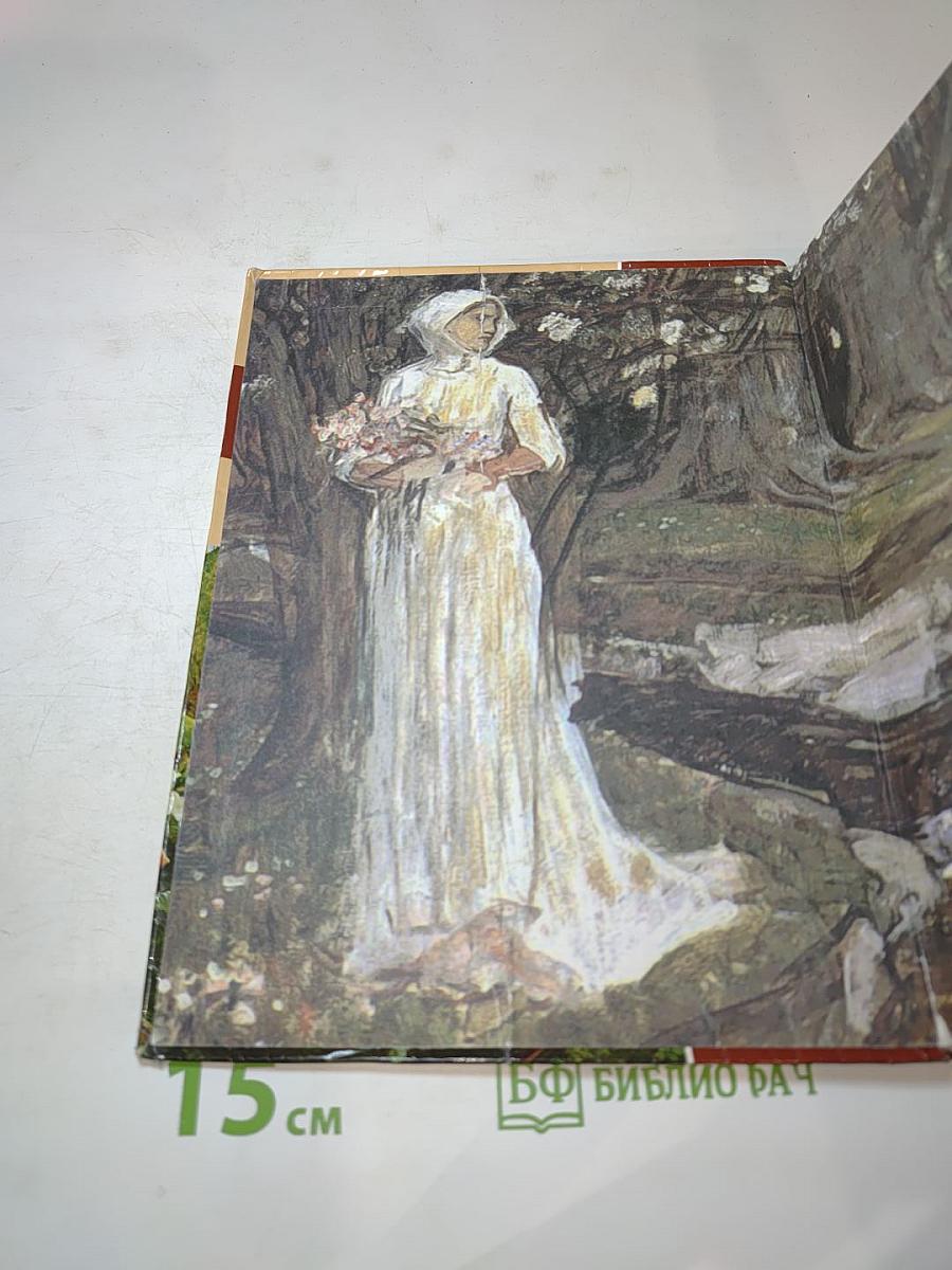 Литература. Учебник для 8 класса. Часть 1