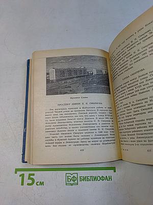 Почему так названы?