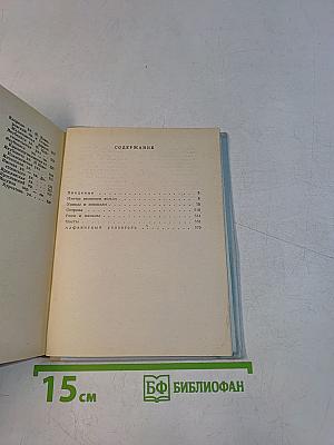 Почему так названы?