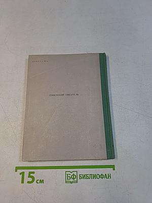 Избранное